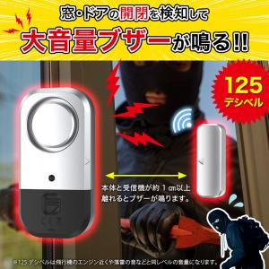 防犯アラーム 防犯ブザー 1個 開閉 感知 防...の詳細画像4