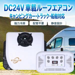 ポータブルクーラー ラ・クール（La Cool） 車中泊に コイズミ