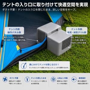 12V 24V ポータブルクーラー 車窓かけク...の詳細画像3