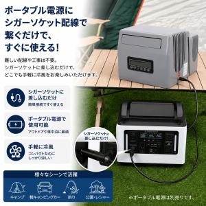 12V 24V ポータブルクーラー 車窓かけク...の詳細画像1