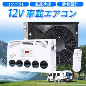 SUNGA ポータブルクーラー ECOOL+ バッテリー付 スポット SUNGA ポータブルクーラー ECOOL+ バッテリー付 スポット
