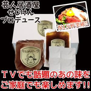 ローストビーフレギュラーセット