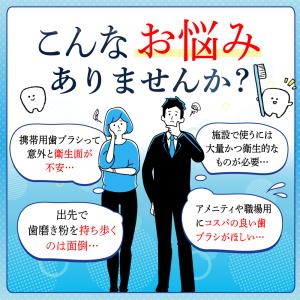 便利 インスタントハブラシ 500本 業務用 ...の詳細画像2