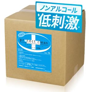弱酸性 洗口液 業務用 プロテクトクリーン 20L 低刺激ストレートタイプ うがい液 うがい薬 マウスウォッシュ 口臭対策 歯 歯ぐき