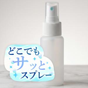 容器 つめかえ スプレー 50ml 霧吹き フ...の詳細画像3