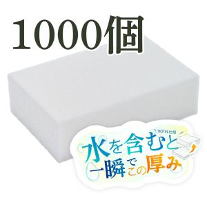 バス ボディ スポンジ 500個 ホテル 業務用 圧縮 使い捨て もこもこ泡