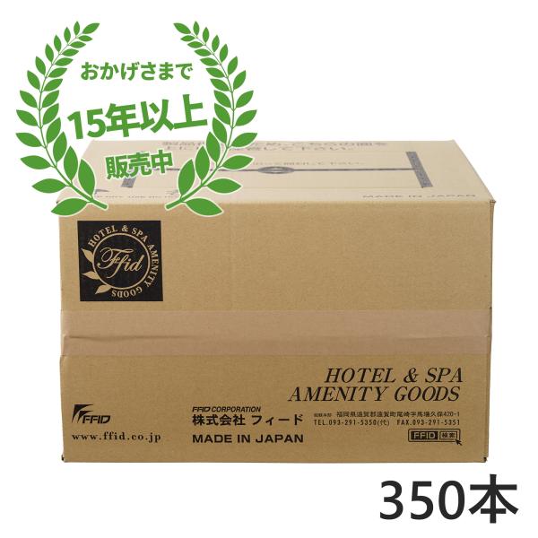 業務用使い捨て歯ブラシセット ハミガキ粉チューブ3g付き（350本入り）国産ハブラシ 日本製 使い捨...