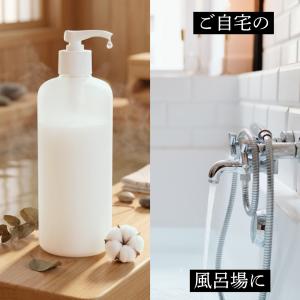 容器 詰め替え ポンプボトル 500ml ソー...の詳細画像1