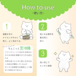 液体せっけん ファンクリーン 300mL 業務...の詳細画像5