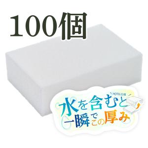 バス ボディ スポンジ 1000個 ホテル 業務用 圧縮 使い捨て もこもこ泡