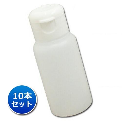 ワンタッチキャップ詰め替え容器50ml 半透明（10本セット）業務用ローションやうがい薬 液体石鹸 ...