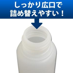 つめかえ容器 100均 ワンタッチキャップ 5...の詳細画像2