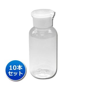 詰め替え容器100ml PTワンタッチキャップ（10本セット） 本体透明 キャップ白 半透明 業務用ローション うがい薬 液体石鹸 調味料 化粧水 小分け 携帯用 日本製