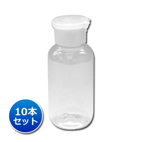 詰め替え容器100ml PTワンタッチキャップ（10本セット） 本体透明 キャップ白 半透明 業務用...