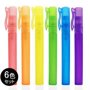 容器 つめかえ スプレー ペン型スプレーボトル10ml カラーボトル 6本