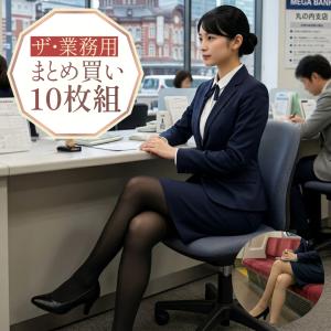 パンティストッキング10枚組 パンスト MLサ...の詳細画像1