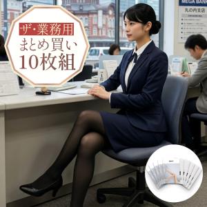 パンティストッキング10枚組 パンスト MLサ...の詳細画像5