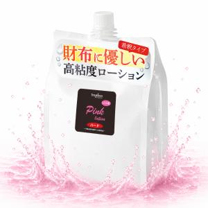 使い切り ローション ウォッシュフリー 15ml×10本セット ソフトタイプ