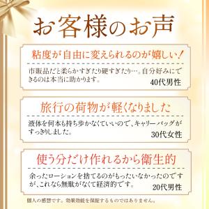 パウダーローション 粉 インスタントローション...の詳細画像4