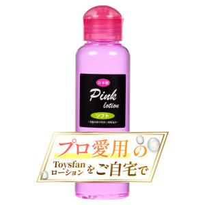 シマールローションZ 20個セット 潤い パウチ ラブ ローション