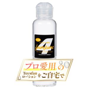 シマールローションZ 5個セット 潤い パウチ ラブ ローション