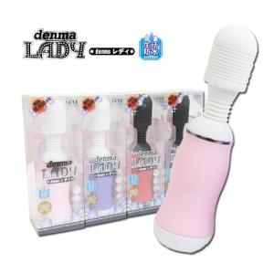 denma LADYハイパワー＆コードレスの電気マッサージャー│電マ 小型デンマン ピンク denmaレディー フェアリー