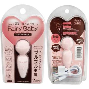 電動マッサージャー NEW フェアリーベイビー...の詳細画像1
