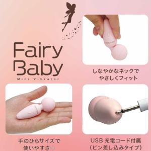 電動マッサージャー NEW フェアリーベイビー...の詳細画像4
