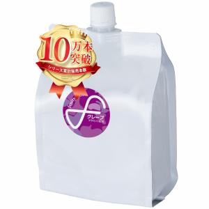 使い切り ローション ウォッシュフリー 15ml×10本セット ソフトタイプ