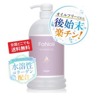 マッサージオイルまとめ、バラ売り販売【ノイル】水溶性オイル　新品 BonBonロマンチックノイル-スーパーヘヴィ- 5L【エステサロン用 水溶