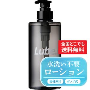 ローション 女性用 LUBE 500ml 潤滑ゼリー 仕込みローション ポンプ式