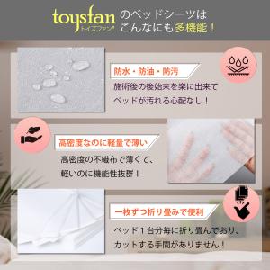 ペーパーシーツ 業務用 防水 不織布 セミダブ...の詳細画像5