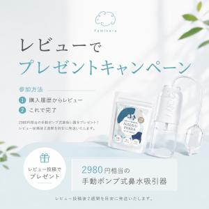 【OPEN記念プライス】鼻吸い器 鼻水吸引器 ...の詳細画像5