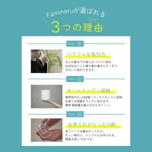 【OPEN記念プライス】鼻吸い器 鼻水吸引器 ...の詳細画像3