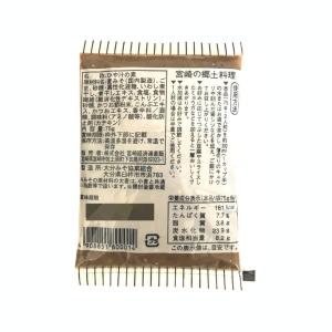 【送料無料】宮崎郷土料理 ひや汁の素 75g(...の詳細画像4