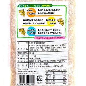 【送料無料】万能 おかず生姜 しょうが醤油漬け...の詳細画像3