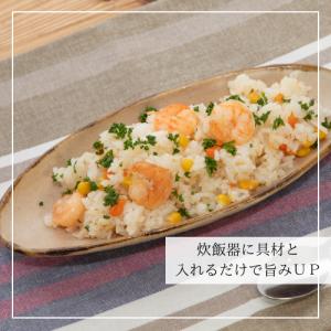 【送料無料】HAKKO RONDO 玉ねぎ麹 ...の詳細画像3