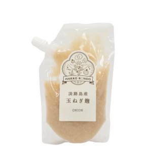 【送料無料】HAKKO RONDO 玉ねぎ麹 ...の詳細画像5