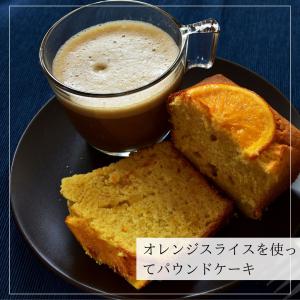 【送料無料】わけあり ドライオレンジ スライス...の詳細画像3