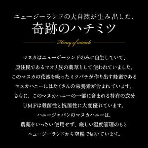【メール便】 マヌカハニードロップ 100%U...の詳細画像3