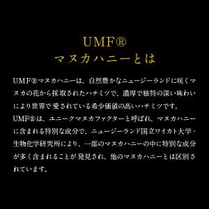 【メール便】 マヌカハニードロップ 100%U...の詳細画像5