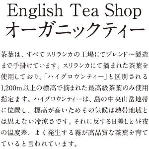 有機JAS認定 デカフェブラックティー オーガ...の詳細画像4