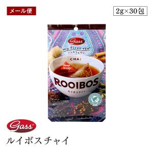 【メール便】My first tea ルイボスチャイ 60g（2g×30袋） 有機ルイボス 乾燥生姜 スパイシー ノンカフェインティー【送料無料】｜sekamaru