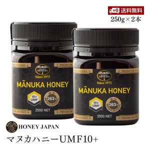 マヌカハニー はちみつ 蜂蜜 Honey Japan (37ハニー)  ニュージーランド産 UMF10+(250g) 2本セット 送料無料｜Marche du monde 世界のマルシェ