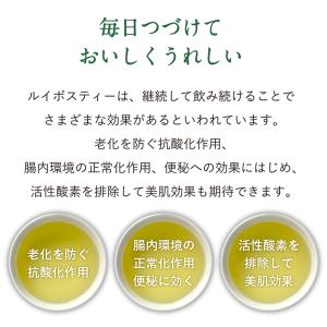【宅配便】オーガニック グリーンルイボスティー...の詳細画像2