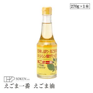 創健社 えごま一番 えごま油 しそ科油 270g...の商品画像