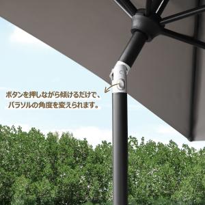 【在庫処分セール】 おしゃれ ガーデンパラソル...の詳細画像4