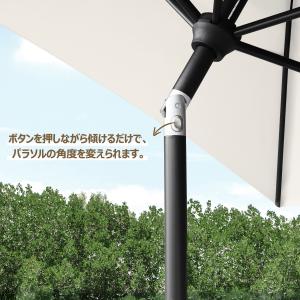 【在庫処分セール】 おしゃれ ガーデンパラソル...の詳細画像5