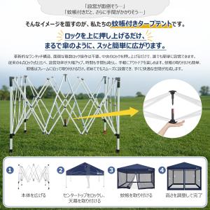 HomeGround 3m×3m 蚊帳付き【2...の詳細画像2