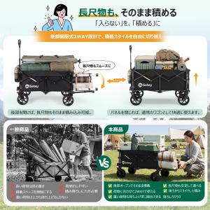 Sekey キャリーカート ワゴン 後部開閉式...の詳細画像1